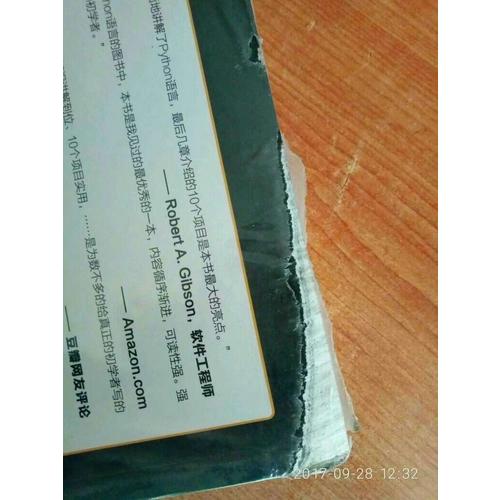 Wireshark數據包分析實戰詳解