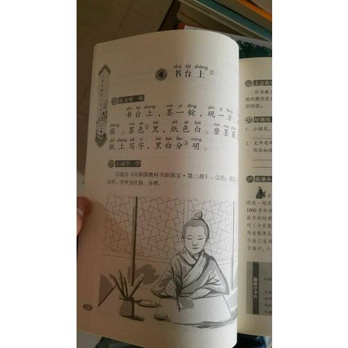 小學(xué)生國(guó)學(xué)小古文聽讀練·二年級(jí)