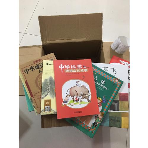 小學(xué)生國(guó)學(xué)小古文聽讀練·二年級(jí)