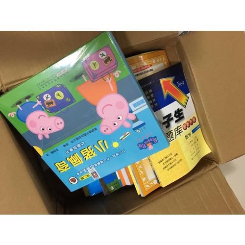 2017秋尖子生題庫·二年級數學上BS