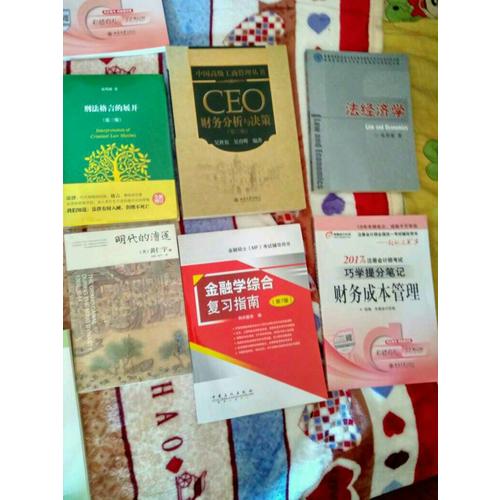2017年注冊(cè)會(huì)計(jì)師考試巧學(xué)提分筆記 會(huì)計(jì)