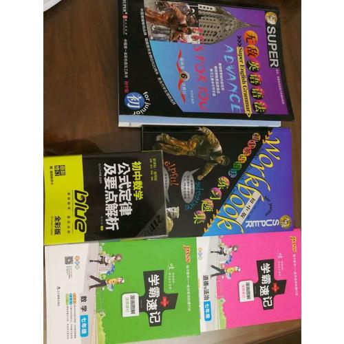 無敵初中英語語法練習題集