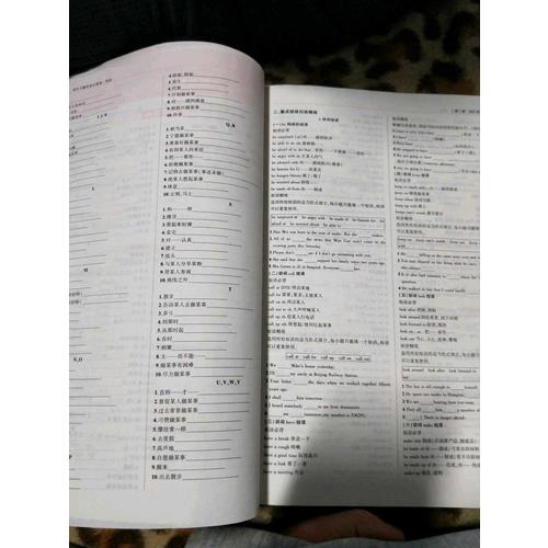 英語 初中習(xí)題化知識(shí)清單 初中必練工具書 第2次修訂 2018版