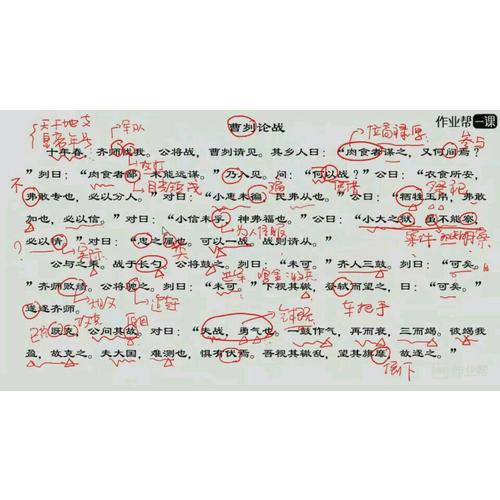 學而思秘籍：初中物理力學專項突破  中學教輔