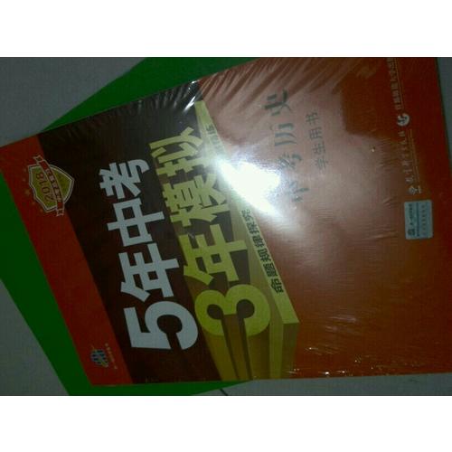 學而思秘籍·初中物理實驗專項突破  中學教輔