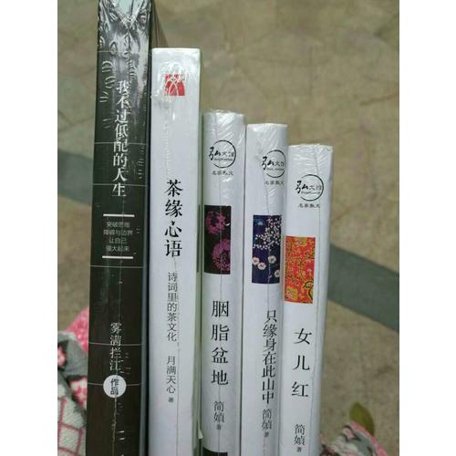 茶緣心語