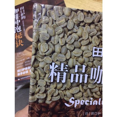 田口護的咖啡沖泡秘訣