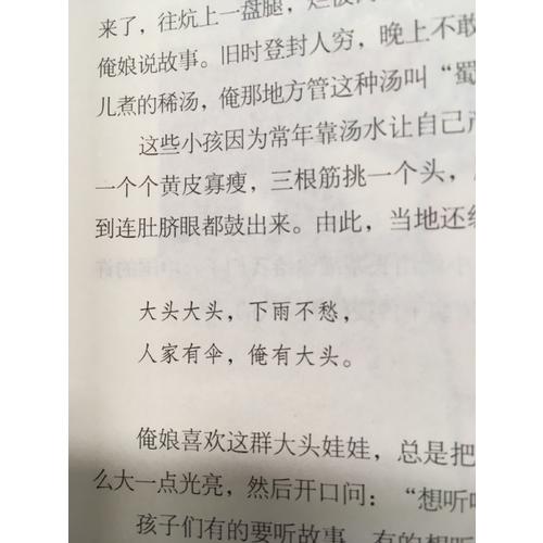 俺娘