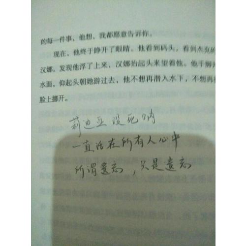 無(wú)聲告白
