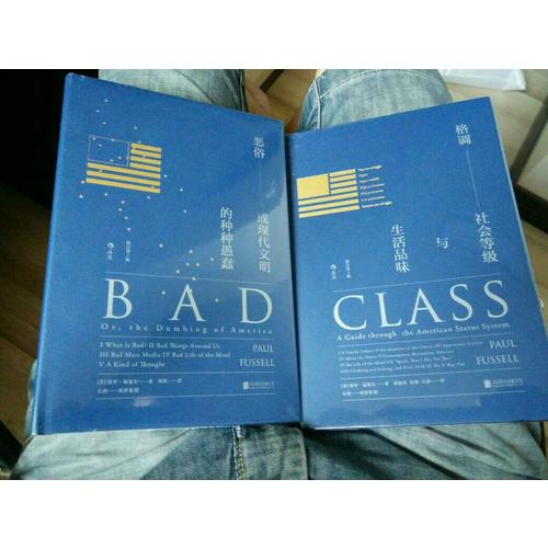 格調(diào)+惡俗（精裝·修訂第3版）：福塞爾作品