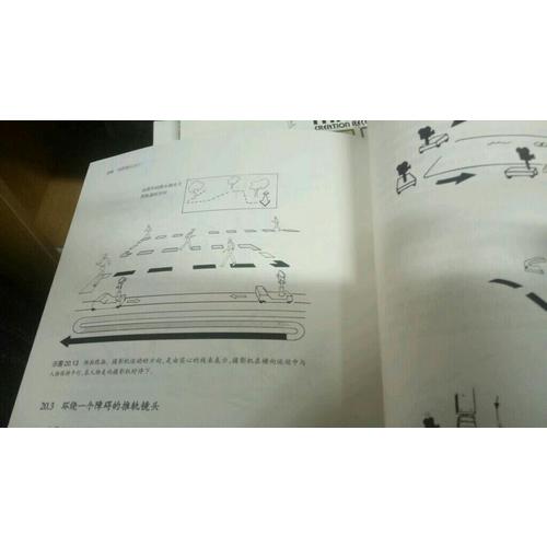 電影鏡頭設計·從構思到銀幕 （插圖修訂第2版）