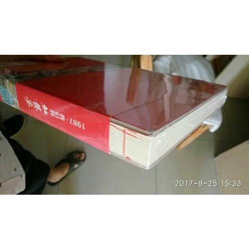 1987,我們的紅樓夢