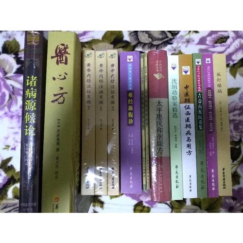 中醫(yī)臨床必讀叢書·診家樞要瀕湖脈學