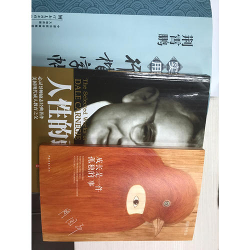 荊霄鵬實(shí)用行楷字帖