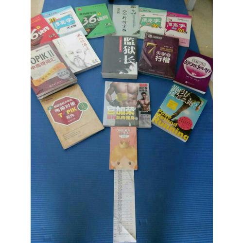 荊霄鵬實(shí)用行楷字帖