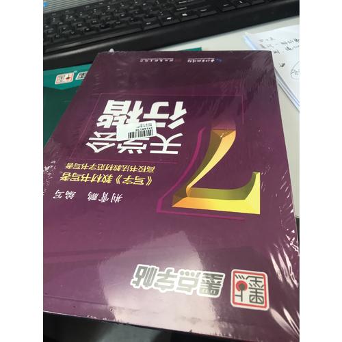墨點字帖 成人速成新手初學(xué)套裝（共3冊）