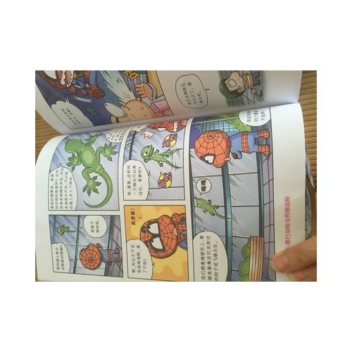 兒童百問百答 第三輯（共5冊）11-15