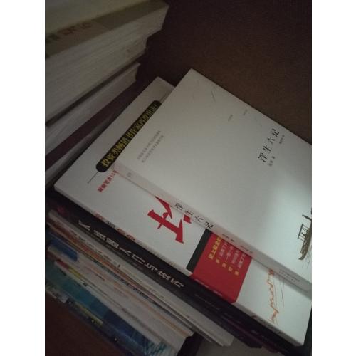 卡耐基勵志經(jīng)典集(上下)