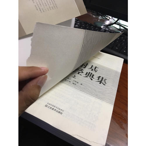 卡耐基勵志經(jīng)典集(上下)