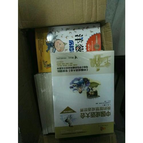 皮皮魯和魯西西金色寶典（共8冊）