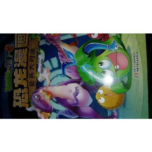 動(dòng)物小說(shuō)大王沈石溪·品藏書系：五只小狼