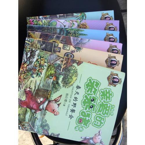 親愛的笨笨豬系列（6冊套裝）