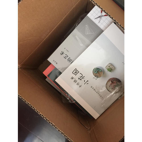 創(chuàng)意紙雕