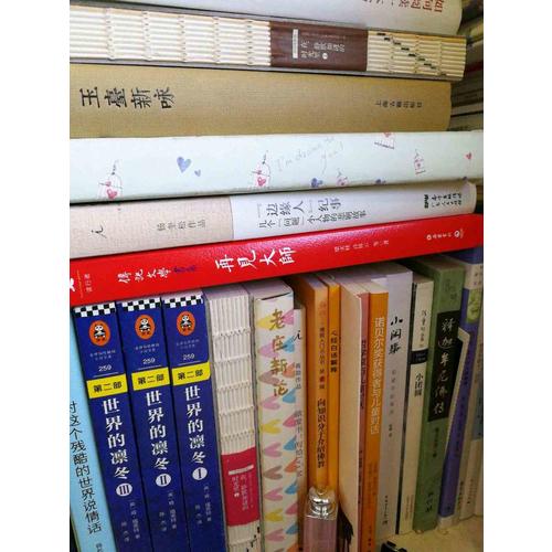 慈悲與玫瑰