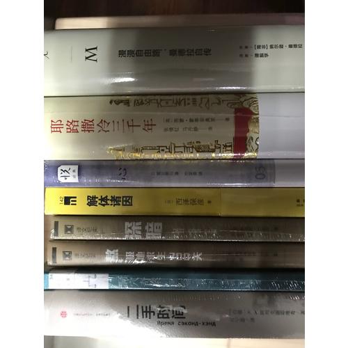譯文紀(jì)實系列·深暗