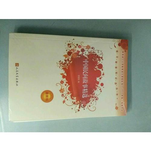 劍橋通用五級考試KET青少版官方真題2