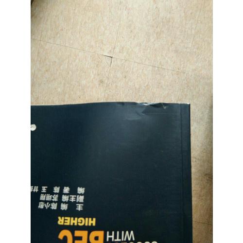 輔導叢書：英語筆譯綜合能力3級