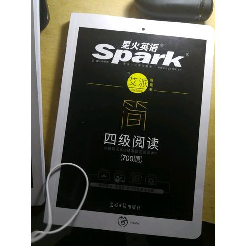 星火英語艾派簡四級翻譯·2017年12月新題型大學英語四級翻譯200篇