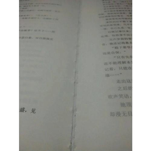 陛下往哪跑