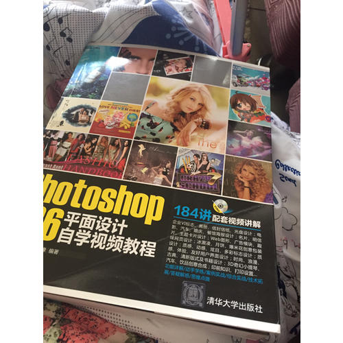 Photoshop CS6平面設計自學視頻教程