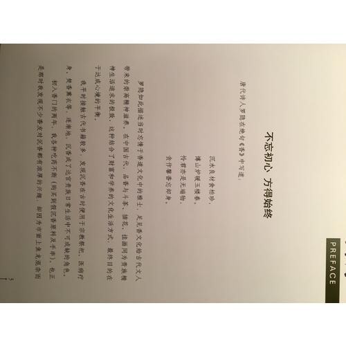 沉香鑒定、收藏與品玩