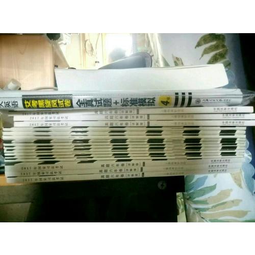 2017年國(guó)家司法考試真題六年卷