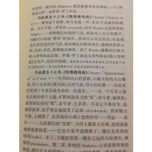 經典譯林：名人傳（精裝）