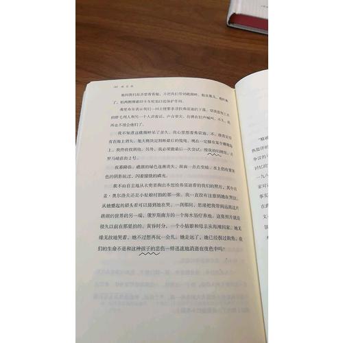 水的空白