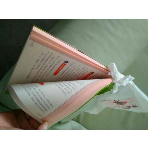 孕期40周枕邊書