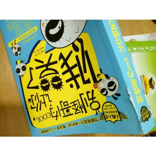 別怪哥內cool，讓你賤笑了