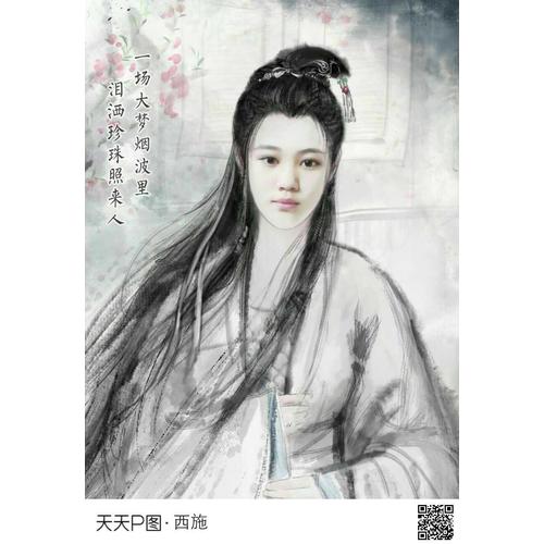 花神錄