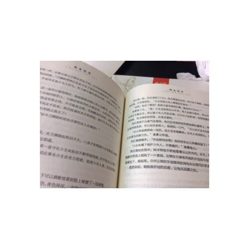 卿本驚華白金紀念版(全5冊）