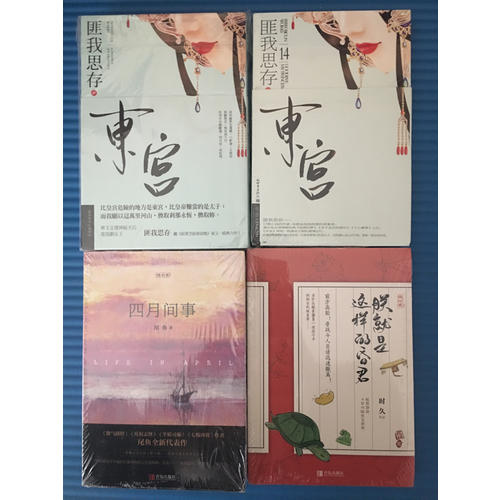 朕就是這樣的昏君