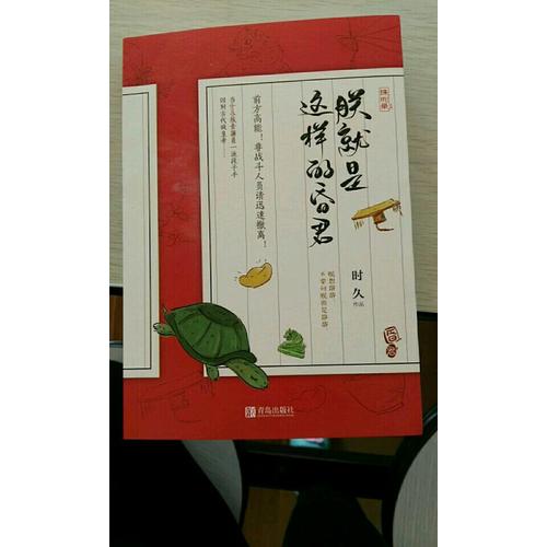 朕就是這樣的昏君