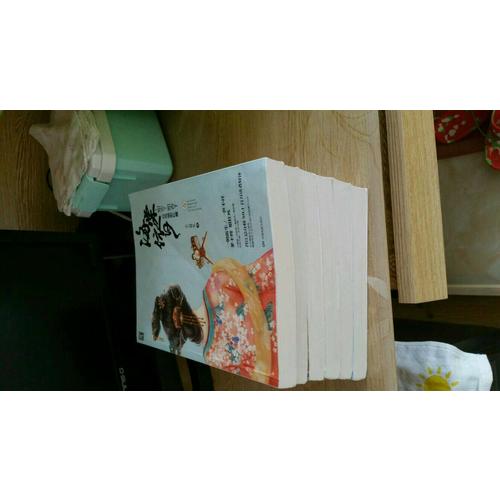 知否知否應是綠肥紅瘦 海棠依舊1+2+3(上部)