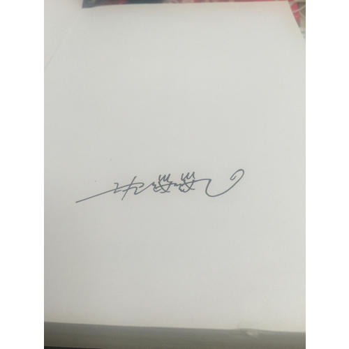 青崖白鹿記·十周年紀念版（全2冊）