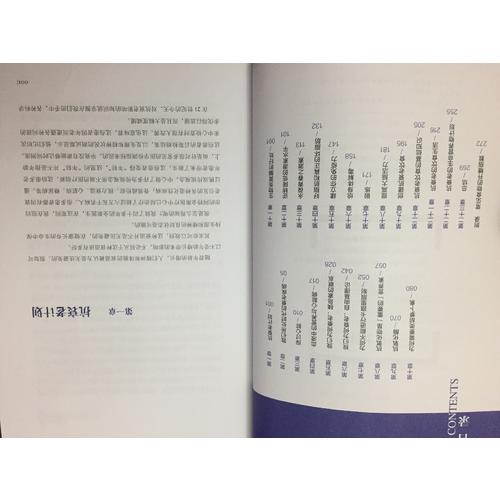 抗衰老飲食：阿特金斯醫(yī)生的營(yíng)養(yǎng)飲食計(jì)劃