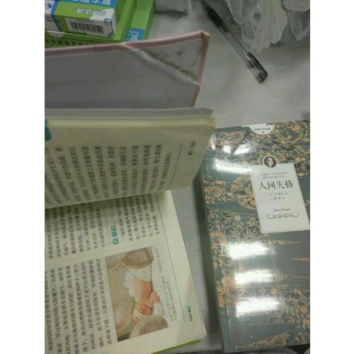 妊娠分娩育兒大全書