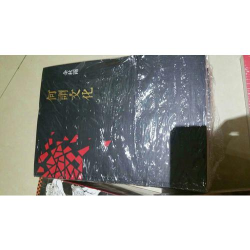 余秋雨書系5冊(cè)套裝