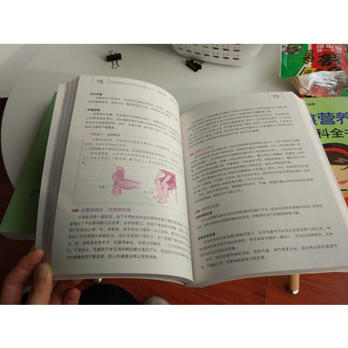 胎教坐月子嬰兒輔食一站拿下（共3冊）